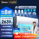 美的空調掛機大1.5匹 酷省電Ultra新一級能效變頻冷暖以舊換新國家補貼【25年新品】KFR-35GW/N8KS1-1U