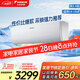 大金空調(diào) 大1.5匹 新能效 E-MAX5J 14-19㎡適用 變頻 冷暖 家用 空調(diào)掛機以舊換新靜音省電FTXJ336WC-W