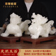 菲斯鉑亞貔貅擺件招財鎮宅客廳擺件高端大氣天然玉石玄關(guān)高檔裝飾辦公室桌 飛天貔貅特大號一對（長(cháng)50厘米）