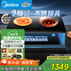 美的（Midea）電磁爐電陶爐雙灶 電磁灶家用3500W大功率嵌入式火鍋爐【國家補貼】一電一陶不挑鍋具  DZ35CT15P
