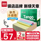 天章 （TANGO）【缺頁(yè)十倍賠】新綠天章四聯(lián)二等分不撕邊 針式電腦打印紙送貨單(241-4-1/2白紅藍黃1000頁(yè))可定制