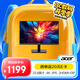 宏碁23.8英寸商用/辦公I(xiàn)PS 4K+HDMI/DP雙接口顯示器MG240YK biipx
