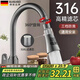 GuGuGo【德國】廚房水龍頭延伸器通用防濺頭濾嘴洗菜盆萬能接頭起泡器 水龍頭過濾延伸器【槍灰】 三檔調(diào)節(jié)丨過濾凈水丨萬向旋轉(zhuǎn)