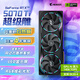 技嘉（GIGABYTE）5070Ti顯卡 超級雕 GeForce RTX 5070 Ti AORUS MASTER OC 16G DLSS4 電競設計AI【注冊四年?！? title=