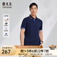 雅戈爾（YOUNGOR）預(yù)售短袖POLO衫男翻領(lǐng)胸前繡花絲光棉純棉面料手感柔軟素色POLO衫 深藍(lán) L