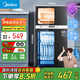 美的（Midea）消毒柜家用 餐具碗柜碗筷茶杯消烘一體機 小型立式  77L三層 高溫二星級 【國家補貼】80R05