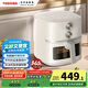 東芝（TOSHIBA）二代旋風(fēng)底盤(pán) 空炸鯊魚(yú)鰭扇葉 低油輕脂不粘 雙旋鈕操作 5L空氣炸鍋AF-50KHUC
