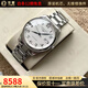 【二手99新】浪琴男表（LONGINES） 名匠系列制表傳統(tǒng) 二手自動機(jī)械手表瑞表瑞士進(jìn)口腕表 42mm鋼帶L2.893.4.78.6