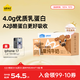 認養一頭?！?.0g蛋白 】哞星人A2β-酪蛋白娟姍兒童純牛奶200ml*10盒*1提