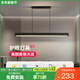 蒂凡尼亞一字長(cháng)條餐廳燈吊燈現代簡(jiǎn)約2024新款餐桌飯廳全光譜護眼中山燈具 美國普瑞光源120CM三色LED(黑)