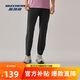斯凱奇2025年夏季男子速干涼感長(cháng)褲舒適寬松休閑運動(dòng)褲夏日神褲