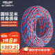 德力西（DELIXI）電線電纜 RVS 二芯雙絞線花線消防線2.5平方 【50米 RVS2*2.5】