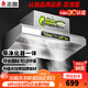志高（CHIGO）商用油煙機凈化器一體抽油煙機廚房不繡鋼排煙罩大功率大吸力油煙凈化器環(huán)保設備 帶凈化器 1m【單電機800W】 包安裝