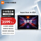 小米（MI）REDMI Book 16 2025 AI輕薄高性能小米筆記本電腦 16英寸超高清屏 酷睿新一代處理器 Core5-210H/16G+512G/FHD