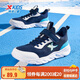 特步（XTEP）兒童童鞋基礎密網(wǎng)魔術(shù)貼舒適跑鞋 夜藍/特步白/智能藍 37碼