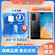 華為【開(kāi)學(xué)特惠】P40 Pro p40 麒麟990 5G 5000萬(wàn)像素超感知徠卡 全網(wǎng)通5G國行 亮黑色 8G+256G[華為P40Pro]