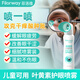 菲洛維賽睛睛葉黃素護眼噴霧兒童成人眼干眼疲勞緩解眼睛護理液植物成分【兩支優(yōu)惠裝】含中藥眼睛噴霧