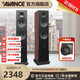 AVANCE丹麥皇冠V2 5.1家庭影院音響套裝家庭KTV 杜比全景聲電視音響卡拉OK 客廳HIFI音箱 品牌官方店鋪 落地音箱一對(duì)