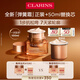 嬌韻詩【囤貨必備】緊致彈簧霜50ml+替換裝50ml全膚質(zhì)面霜維穩(wěn)七夕禮物