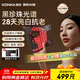 康佳（KONKA）美容儀面罩面膜儀大排燈光子嫩膚儀導入導出家用臉部美容院專(zhuān)用生日禮物實(shí)用送女友老婆