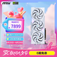 微星（MSI）白魔龍 GeForce RTX 5070 Ti 16G GAMING TRIO OC WHITE AI推理 電競(jìng)游戲設(shè)計(jì)智能學(xué)習(xí)獨(dú)立顯卡