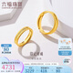 六福珠寶七夕禮物 足金印跡情侶黃金戒指實(shí)心活口戒女款 計(jì)價(jià) 約4.91克