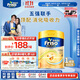 Friso美素佳兒港版金裝?幼兒配方奶粉 3段800g?一歲以上 6HMO 易消化