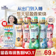當(dāng)妮留香珠450g持久留香10倍香氛洗衣留香珠家用護(hù)衣家庭裝囤貨