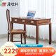 唐煌軒紅木家具非洲雞翅木（學(xué)名：非洲崖豆木）電腦桌帶抽屜寫(xiě)字臺辦公桌仿古中式書(shū)房實(shí)木書(shū)桌 98書(shū)桌二件套