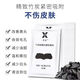 Skin Advanced by WatsonsXZ校姿祛黑頭閉口神器鼻貼去粉刺油脂撕 15片