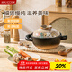 美廚（maxcook）陶瓷煲砂鍋 2L煲湯熬藥煮粥燜飯燉鍋養生湯鍋大肚煲 明火MCTC1484