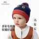 英氏（YEEHOO）兒童帽子春秋保暖防風(fēng)毛線(xiàn)帽男童女童寶寶百搭休閑潮