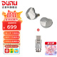 達(dá)音科（DUNU）KIMA2 有線耳機(jī)HIFI全新動(dòng)圈單元高音質(zhì)高解析發(fā)燒級(jí)初燒男生女生款耳塞 可換插頭系統(tǒng) KIMA2 + TypeC轉(zhuǎn)接頭