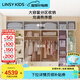 LINSY KIDS林氏兒童衣柜臥室家用書(shū)桌一體組合衣柜寶寶轉角衣柜柜子LH137D1 兩門(mén)+三門(mén)+邊柜+兩門(mén)頂柜*3