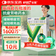 樂敦rohto曼秀雷敦新樂敦復(fù)方門冬維甘滴眼液13ml眼藥水疲勞眼干眼澀視力模糊消炎止癢殺菌干澀發(fā)癢紅血絲