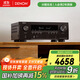 天龍（DENON）AVR-S970H 音響功放機音箱5.1/7.1聲道8K全景聲家庭影院AV大功率功率放大器家用DSD發(fā)燒音樂(lè )
