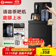 揚子（YANGZI）茶吧機飲水機一體柜 家用高端客廳辦公室2025年新款 家庭凈水機茶水機桶裝水下置式茶飲機 【超薄觸控屏】無(wú)塵上水-全鏈路抑菌丨 溫熱型