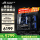 華碩全家桶i5 14600KF主機(jī)RTX5060Ti/5060/5070顯卡 組裝電腦主機(jī)游戲DIY臺(tái)式機(jī)補(bǔ)貼整機(jī)全套設(shè)計(jì) 14600KF+RTX5060 D4丨配一