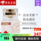 葛林若 GLINGLUO直營店【旗艦正品】出水芙蓉霜護膚品羅麗芬美容院實體專柜 芙蓉霜50g 原出水霜