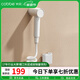卡貝（cobbe）馬桶噴水槍磁吸免打孔一進(jìn)二出清潔雙控雙用角閥廁所衛(wèi)生間沖洗器 啞白磁吸噴槍套裝