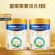 美素佳兒皇家美素力800g嬰兒配方奶粉荷蘭原裝進(jìn)口 新國標 1段400g*2