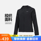 耐克NIKE 女夾克 輕盈透氣 運(yùn)動(dòng)休閑HQ0651-010 黑 XL