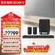 索尼（SONY）旗艦全景聲回音壁無(wú)線(xiàn)藍牙家庭影音系統WIFI電視音響A系列回音壁適配 HT-A7000+SW5+RS5 至尊環(huán)繞套裝