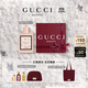 古馳（GUCCI）花悅淡香水女士100ML甜橙茉莉香調香氛禮盒生日禮物女送女友