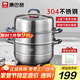 康巴赫304不銹鋼三層蒸鍋蒸籠復底湯蒸鍋多功能防燙鍋具28cm燃氣灶通用