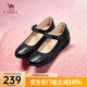 駱駝（CAMEL）牛皮瑪麗珍小皮鞋媽媽鞋淺口鏤空單鞋女 L24M155641黑色 36