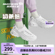Skechers斯凱奇兒童奶茶熊童鞋秋冬兒童女童運(yùn)動(dòng)鞋大童跑鞋熊貓鞋302526L