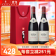 佩蘭家族旗艦店 法國羅納河谷特級村AOC佩爾白卡萊納布蘭奇紅葡萄酒750ml 雙支裝