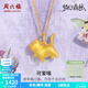 周六福  黃金吊墜女款3D硬金可愛(ài)傲嬌貓咪掛墜 定價(jià) 1.24g