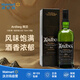 Ardbeg 阿貝10年單一麥芽威士忌 700ml 帶盒【沃爾瑪】